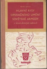 kniha Hlavní rysy operačního umění Sovětské armády v deseti drtivých úderech, Naše vojsko 1955