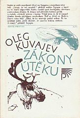 kniha Zákony útěku, Lidové nakladatelství 1984