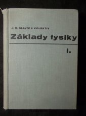 kniha Základy fysiky 1. [díl], - Úvod do studia fysiky. - Příručka pro vys. školy., Československá akademie věd 1962