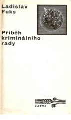 kniha Příběh kriminálního rady, Československý spisovatel 1971