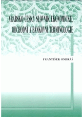 kniha Arabsko-český slovník ekonomické, obchodní a bankovní terminologie, Set out 2004