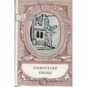 kniha Staročeské drama, Československý spisovatel 1950