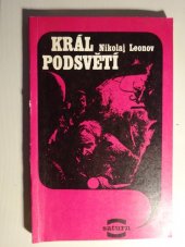 kniha Král podsvětí, Lidové nakladatelství 1983