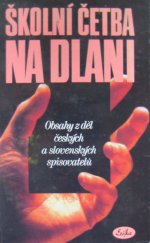 kniha Školní četba na dlani obsahy z děl českých a slovenských spisovatelů, Erika 1996