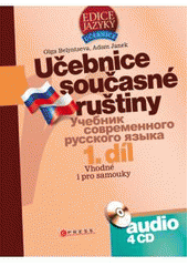 kniha Učebnice současné ruštiny = Učebnik sovremennogo russkogo jazyka, CPress 2009