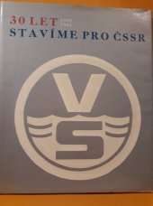 kniha 30 let stavíme pro ČSSR Výrobní hospodářská jednotka Vodní stavby, VHJ Vodní stavby 1981