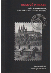 kniha Rusové v Praze Ruští intelektuálové v meziválečném Československu, Univerzita Karlova, Filozofická fakulta 2017