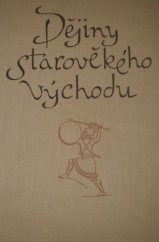 kniha Dějiny starověkého východu, ÚV KSČ 1953