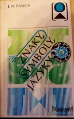 kniha Znaky, symboly, jazyky, Panorama 1987