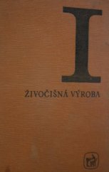 kniha Živočišná výroba 1. [díl Učeb. text pro stř. zeměd. techn. školy oboru pěstitelství, chovatelství., SZN 1966