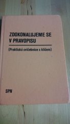 kniha Zdokonalujeme se v pravopisu Praktická cvičebnice s klíčem k samostatné práci, SPN 1970