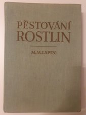 kniha Pěstování rostlin, SZN 1954