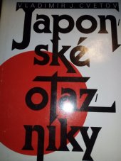 kniha Japonské otazníky, Svoboda 1989