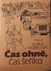 kniha Čas ohně, čas šeříků, Albatros 1985