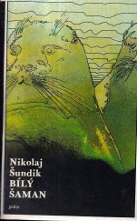 kniha Bílý šaman, Svoboda 1982