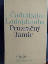 kniha Průzračný Tamir, Lidové nakladatelství 1980