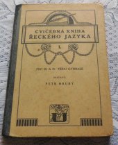 kniha Cvičebná kniha řeckého jazyka pro gymnasia česká. Díl I, pro III.-IV. třídu gymnasií, Česká grafická Unie 1924