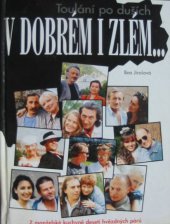 kniha Toulání po duších v dobrém i zlém- I. část [z manželské kuchyně deseti hvězdných párů]., Forma 1995