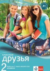 kniha Klassnyje druzja 2 Ruština Učebnice, Klett 2025