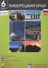 kniha Libereckij kraj 6 turističeskich rajonov : raznocvetnyj otdych, Liberecký kraj v sotrudničestve s T.I.S. - Turistické informační systémy 2009