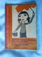 kniha Sborník básní a říkadel pro 1. ročník ZDŠ Tematicky uspořádáno k motivaci prvouky, Krajský pedagogický ústav v Hradci Králové 1970