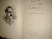 kniha Bolševici v podzemí, Naše vojsko 1953