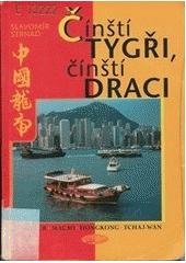 kniha Čínští tygři, čínští draci postřehy a úvahy ze Singapuru, Macaa, Hongkongu a Tchaj-wanu, Votobia 2001