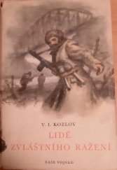 kniha Lidé zvláštního ražení, Naše vojsko 1955