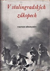 kniha V stalingradských zákopech, Naše vojsko 1950