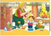 kniha Pinocchio, Fortuna Libri 2010