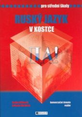 kniha Ruský jazyk v kostce pro střední školy, Fragment 2004
