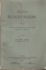 kniha Dějiny řečnictví řeckého. Díl I., - Od dob nejstarších až do počátku století IV. př. Kr., Česká akademie císaře Františka Josefa pro vědy, slovesnost a umění 1916