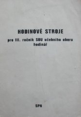 kniha Hodinové stroje pro 3. ročník SOU učebního oboru hodinář (hodinářka), SPN 1985