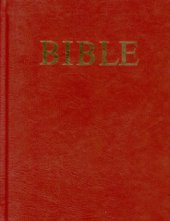 kniha Bible Písmo svaté Starého a Nového zákona : český ekumenický překlad, Česká biblická společnost 1998