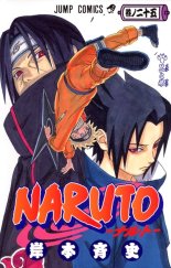 kniha Naruto vol.25, Shueisha 2004