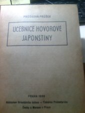 kniha Učebnice hovorového jazyka japonského, Orientální ústav 1939