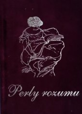 kniha Perly rozumu průvodce po cestách moudrosti, Knižní expres 1997