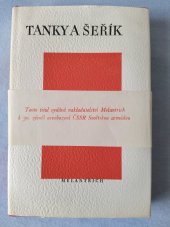 kniha Tanky a šeřík Antologie z české poezie inspirované květnem 1945, Melantrich 1975