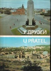 kniha U přátel = U druzej, Severočeské nakladatelství 1981