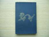 kniha O umění válečném, Naše vojsko 1949