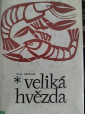 kniha Veliká hvězda, Mladá fronta 1966