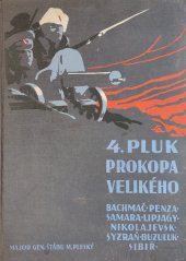 kniha 4. pluk Prokopa Velikého [1917-1920], s.n. 1936