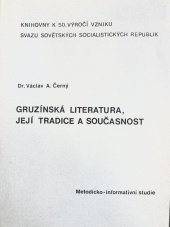 kniha Gruzínská literatura, její tradice a současnost Metodicko-inf. studie, St. knihovna ČSR-Ústř. vědecko-met. kabinet knihovnictví] 1972