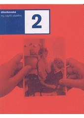 kniha My, napříč staletími, Literární akademie (Soukromá vysoká škola Josefa Škvoreckého) 2004