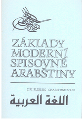 kniha Základy moderní spisovné arabštiny., Dar Ibn Rushd 1992