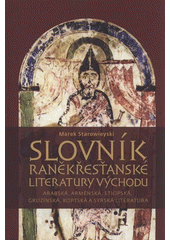 kniha Slovník raněkřesťanské literatury Východu arabská, arménská, etiopská, gruzínská, koptská a syrská literatura, Pavel Mervart 2012