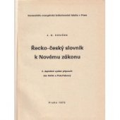 kniha Řecko-český slovník k Novému zákonu Skripta pro stud. účely Komenského ev. bohoslovecké fak. v Praze, Ústřední církevní nakladatelství 1987