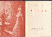 kniha Výheň [román], Josef Šulc 1947