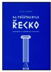 kniha Na počátku bylo Řecko vyprávění o starořecké civilizaci, Art slovo 2004