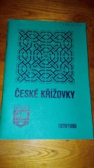 kniha České křížovky Výroční tisk Svazu čes. hádankářů a křížovkářů 1979-1980, SEVT 1980